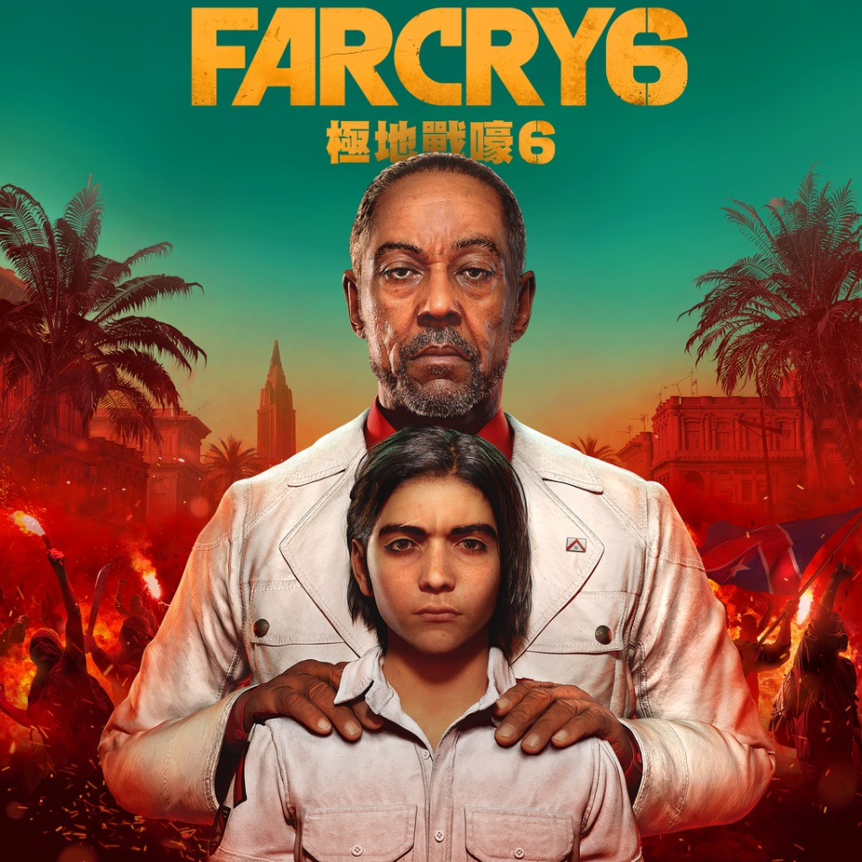 Far Cry 6&nbsp;Leaked!
